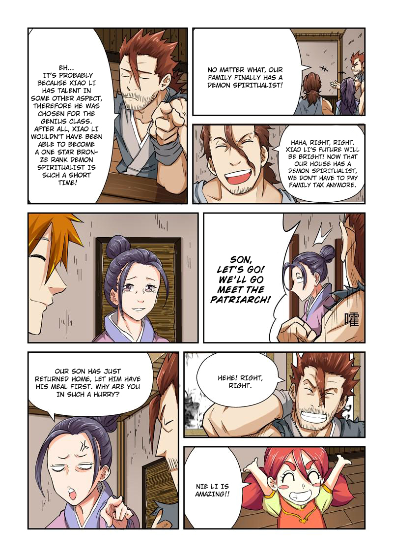 Chapter 85.5 Image(2)