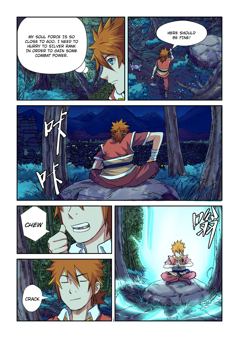 Chapter 85.5 Image(6)