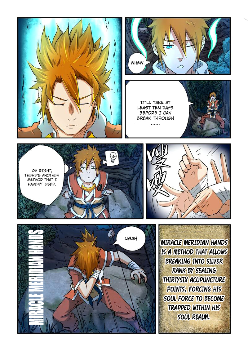 Chapter 85.5 Image(7)