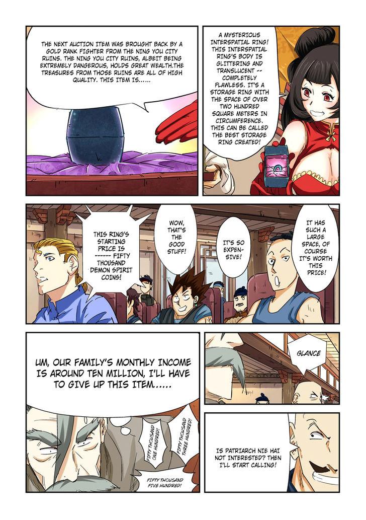 Chapter 92.5 Image(5)
