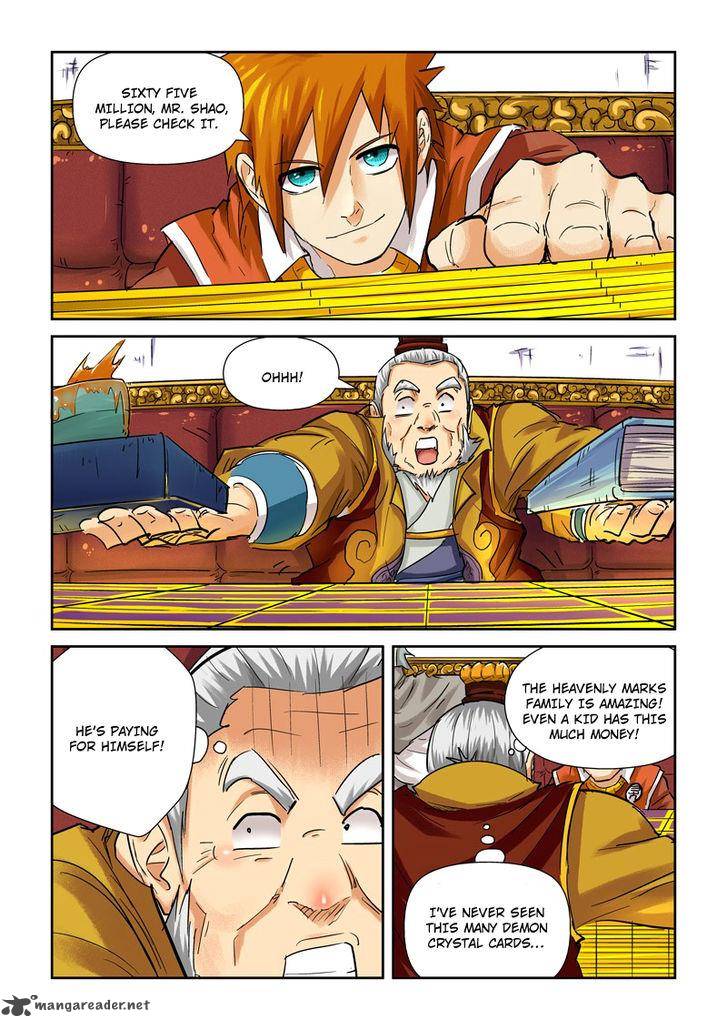 Chapter 96 Image(4)